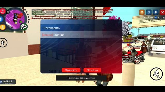 ПУТЬ ДО 1 МИЛЛИАРДА с НУЛЯ на ARIZONA RP MOBILE! 1 СЕРИЯ - ЗАРАБОТАЛ ПЕРВЫЙ МИЛЛИОН! смотреть онлайн