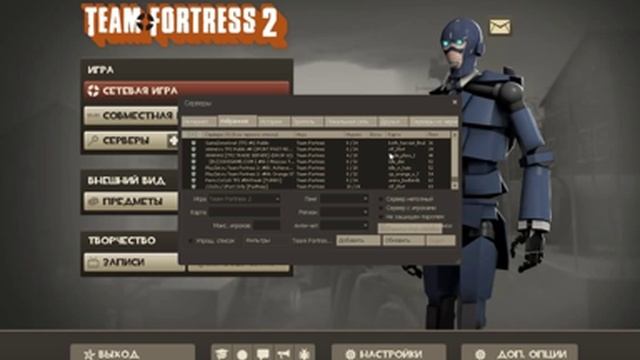 О получении вещей в Team Fortress 2 и маленькая хитрость.