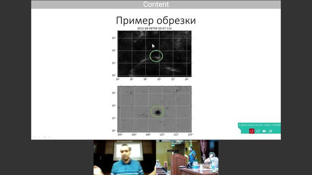 Плотников А.А., Куценко А.С., Абраменко В.И. смотреть онлайн