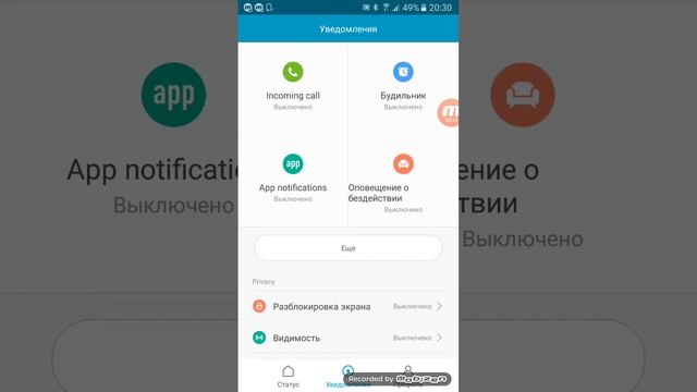 Программа mi fit для фитнес брослетов смотреть онлайн