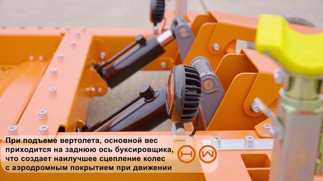 HeliWheels HW-550 RUS смотреть онлайн