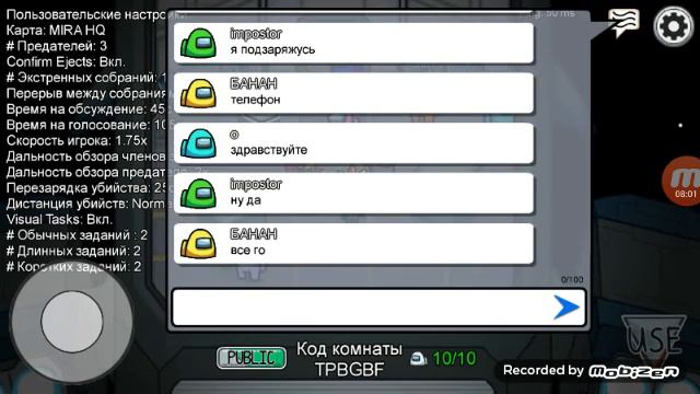 Играю в among us смотреть онлайн