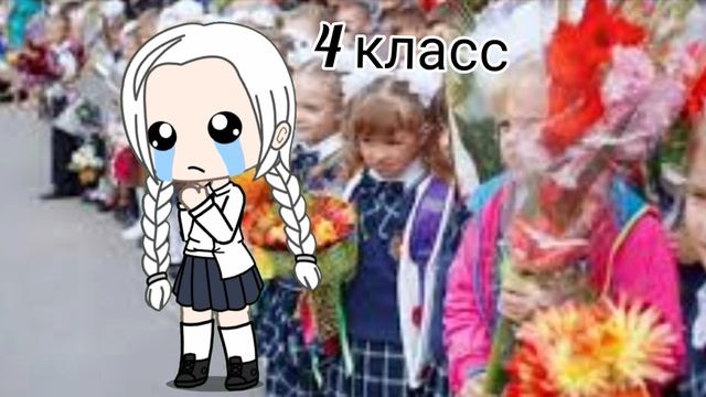 название украла 1 сентября смотреть онлайн