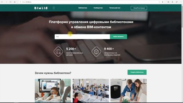 Обзор семейств компании Fischer, загрузка и размещение их в различных САПР смотреть онлайн