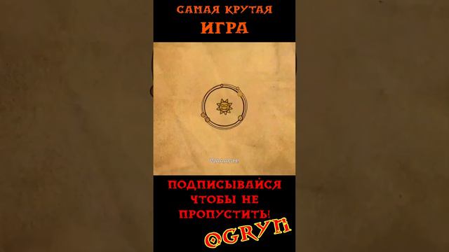 САМАЯ КРУТАЯ ИГРА! Такого вы еще не видели! смотреть онлайн