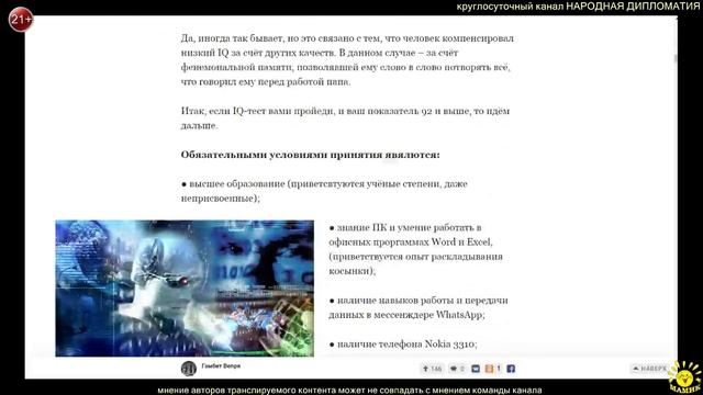 Гамбит Вепря. «Я хочу быть разведчиком... ))) смотреть онлайн