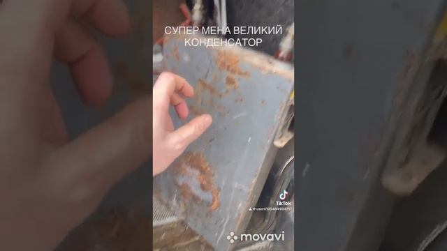 СУПЕР МЕГА ВЕЛИКИЙ КОНДЕНСАТОР смотреть онлайн