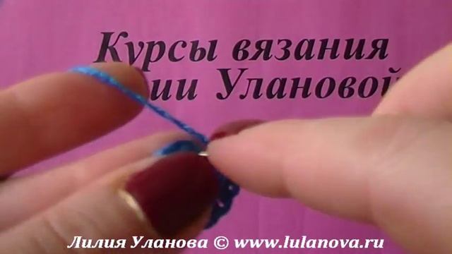 9 Вязание крючком шишечек - Crochet cones - джемпер королевский смотреть онлайн