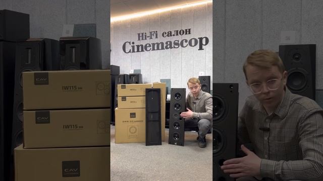 CAV - что за бренд? Разбираемся ?