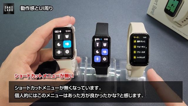 【5,000円】Xiaomi Redmi Smart Band 2 激安スマートバンドの新星 Mi Bandを超えた？！ これで良すぎる。 смотреть онлайн