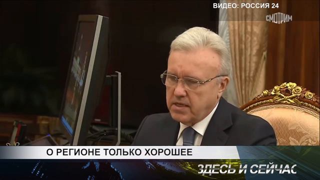 о регионе только хорошее смотреть онлайн