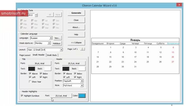 Как сделать календарь смотреть онлайн