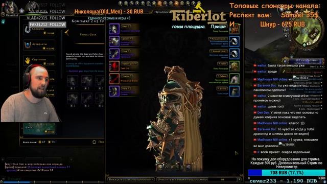 Стримим Neverwinter: Tomb of Annihilation (тестовый сервер) смотреть онлайн