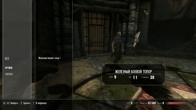 Прохождение Skyrim без оружия и магии (Только кулаки) 1# смотреть онлайн