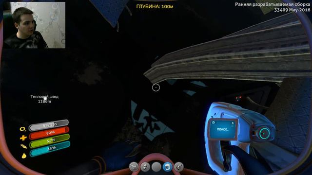 Subnautica #6. В поисках технологий. смотреть онлайн
