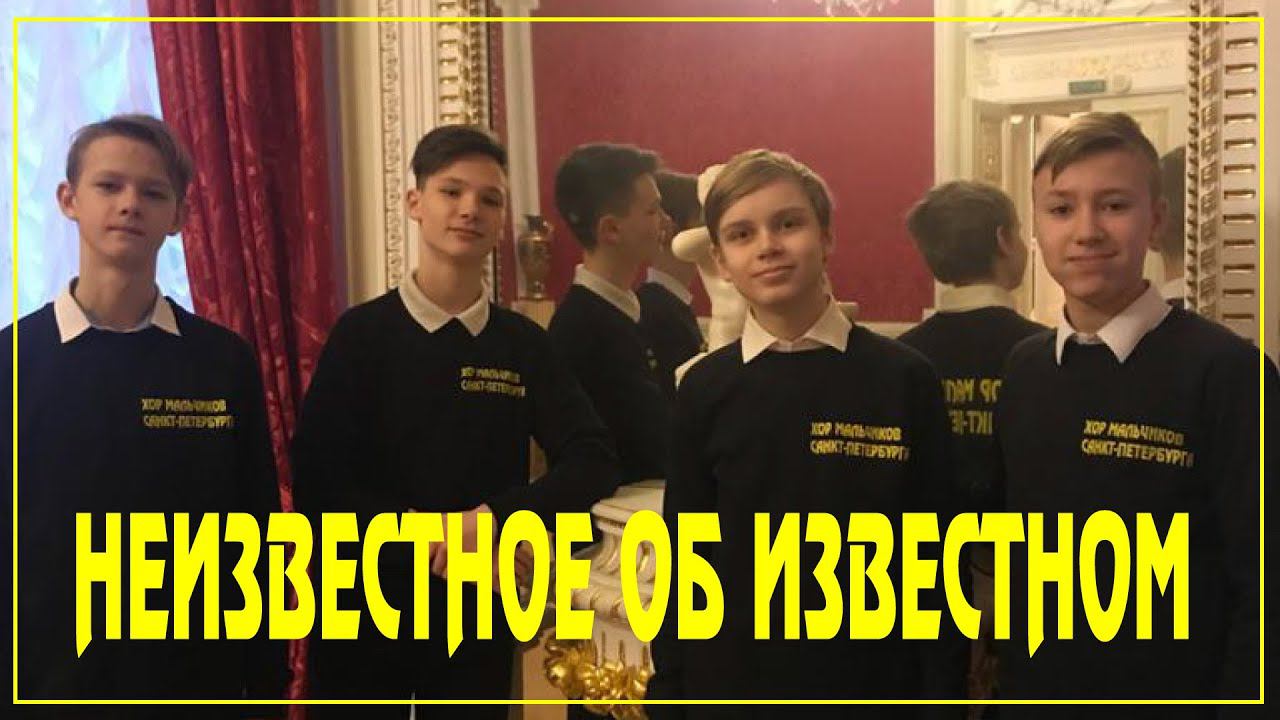 Неизвестное об известном смотреть онлайн