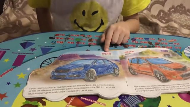 ОБЗОР РАСКРАСКИ АВТОМОБИЛИ ЯПОНИИ смотреть онлайн