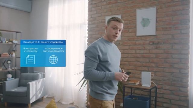 От чего зависит скорость по Wi-Fi, и как ее улучшить смотреть онлайн