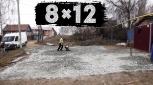 ПОТРЯСАЮЩАЯ ПАРКОВКА ПЕРЕД ДОМОМ СВОИМИ РУКАМИ.