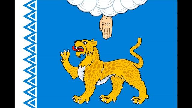 Гимн Псковской области (Слова Татьяны Рыжовой, музыка Бориса Федотова) смотреть онлайн