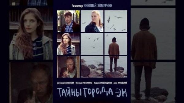 Анна Чиповская фильмография.