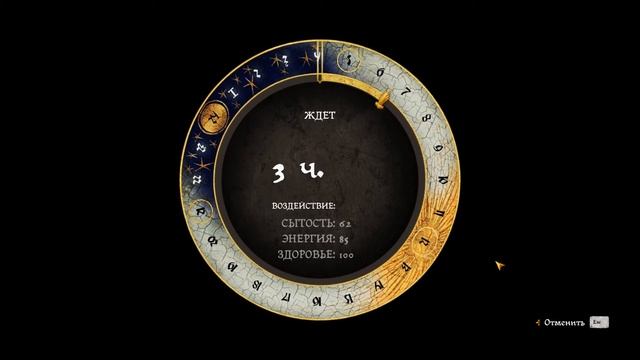 Kingdom Come: Deliverance. Часть 29 - Варка яда. Руины (третий лагерь). смотреть онлайн