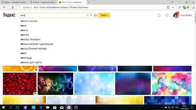 Самая дешевая аренда магазина Shopsn.Su смотреть онлайн