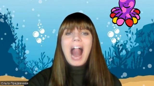 Артикуляционная гимнастика для звука Р "ПОД ВОДОЙ" смотреть онлайн