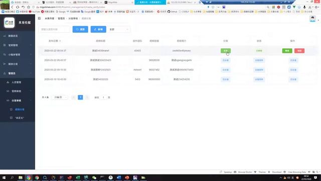 【项目展示】一键视频分发·通过springboot+vue.js+rabbitmq+python实现自定义前端的b站视频分发 смотреть онлайн