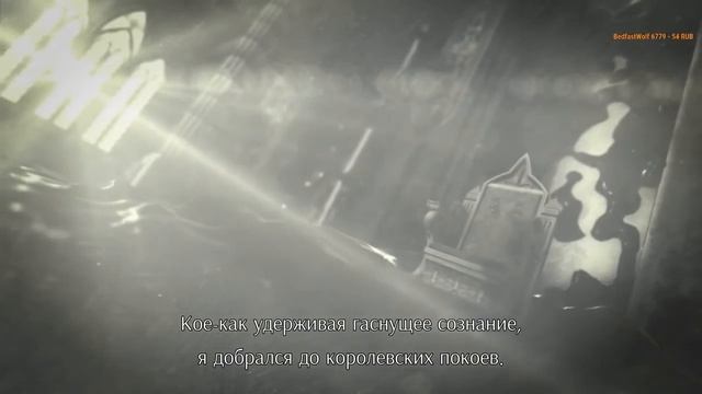 ☬ ENDER LILIES l Все боссы + Концовки l All bosses + Endings ☬ смотреть онлайн