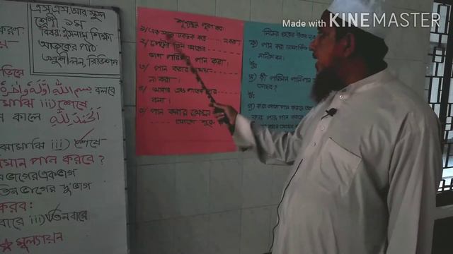 ইসলাম শিক্ষা -( অনুশীন, রিভিশন ) смотреть онлайн