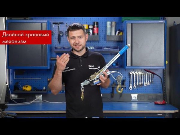 Обзор ручных лебедок KRAFT