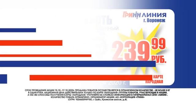рекламный ролик товаров