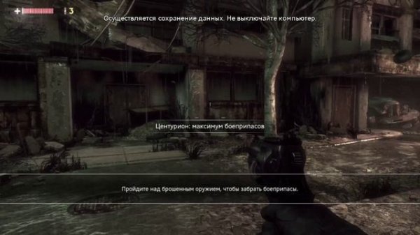 Singularity-Часть 1