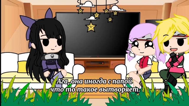 Реакция детей НаруСаку и СасуХина на оригинал. {2/2} [Gacha Club] смотреть онлайн