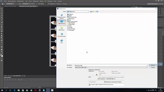 Видеоуроки Adobe Fotoshop CS 6 економим денюшку на документах