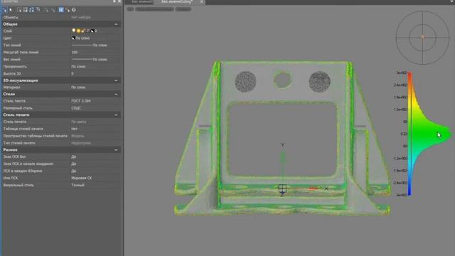 NanoCAD. Сравнение облака точек с моделью для поиска отклонений материального воплощения от модели