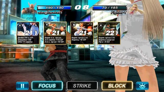 Tekken Card Tuarmament / Heihachi - Путь к чемпионству #1 смотреть онлайн