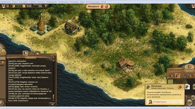 ПРОХОЖДЕНИЕ ЛУЧШЕЙ БРАУЗЕРНОЙ ИГРЫ 2013 ГОДА!(DISCOVER A NEW ISLAND) смотреть онлайн