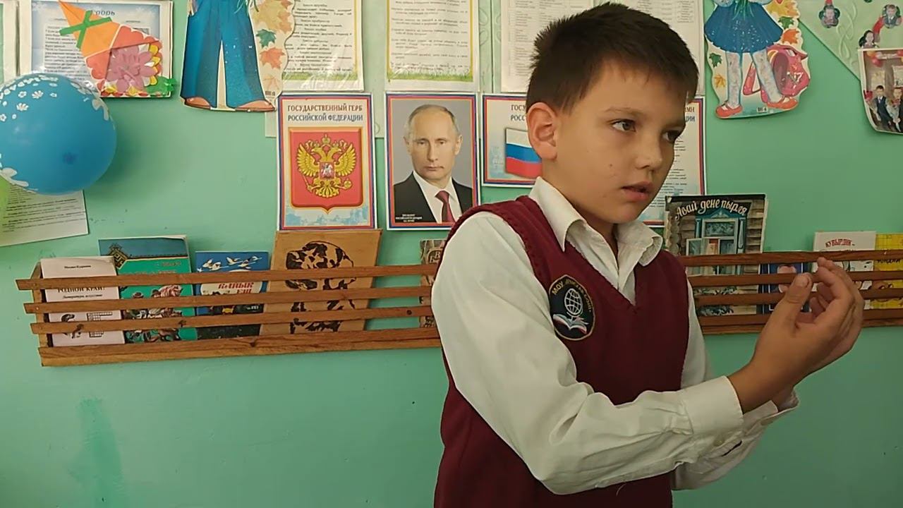 С.Г. Чавайн «Чевер май». Николаев Дмитрий Алексеевич. 9 лет смотреть онлайн