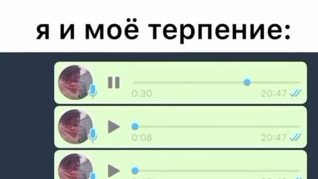 Я и моё терпение на дистанционке смотреть онлайн