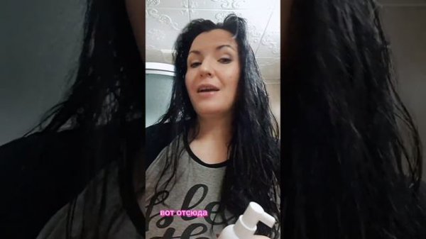 ATOMY ЛЕЧЕБНЫЙ СПРЕЙ (тоник) - ATOMY SAENGMODAN HAIR TONIC