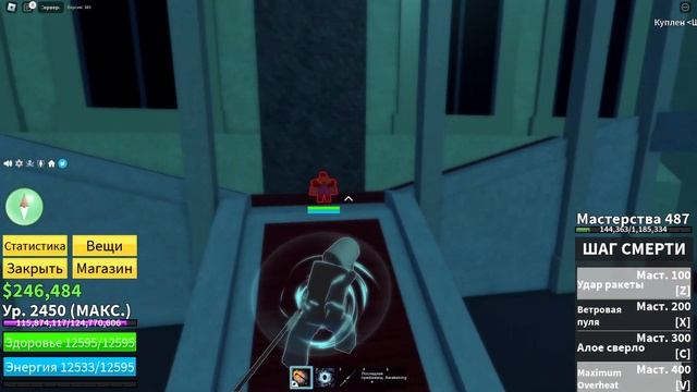 Как получить все стили боя в Blox Fruits. смотреть онлайн