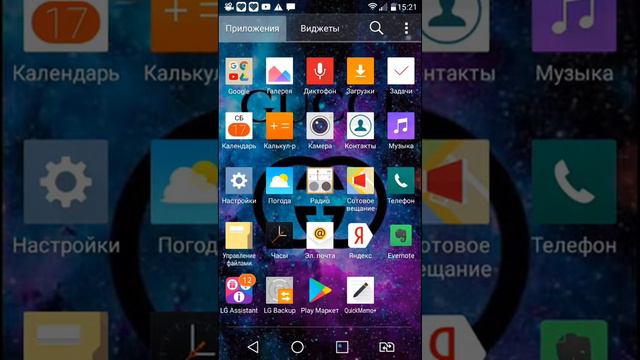 Что в моём телефоне смотреть онлайн