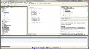 Платформа 05  Числа