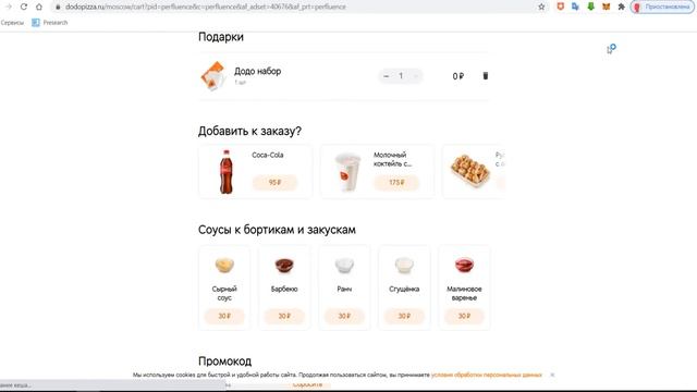 Пироги из разных кухонь мира