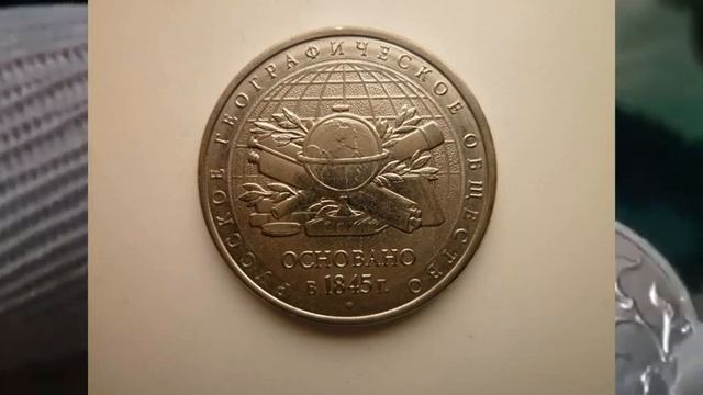 5 рублей 2015 г такие на сдачу не попадаются смотреть онлайн