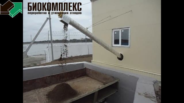Шнековый транспортер для твердой фракции навоза смотреть онлайн