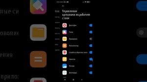 что делать если удалил проводник на xiaomi