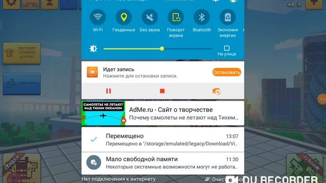 что делать если в блок сити варс пишет нет подключения к сети смотреть онлайн